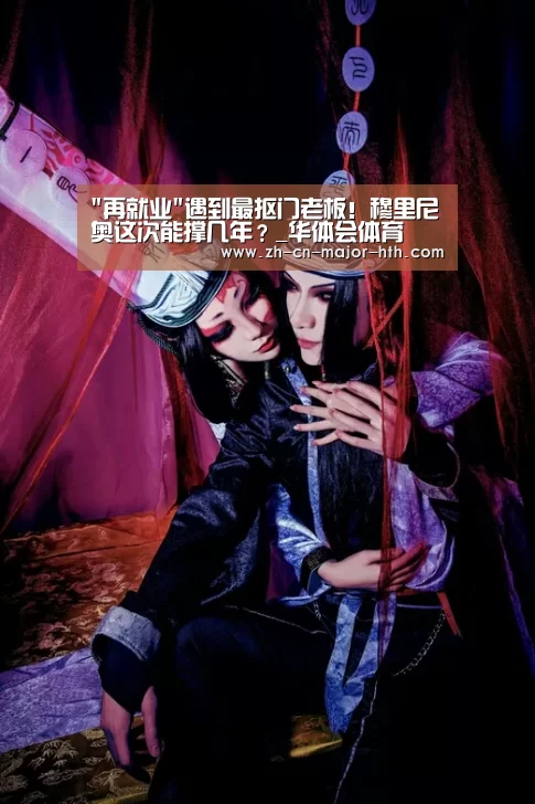 华体会体育