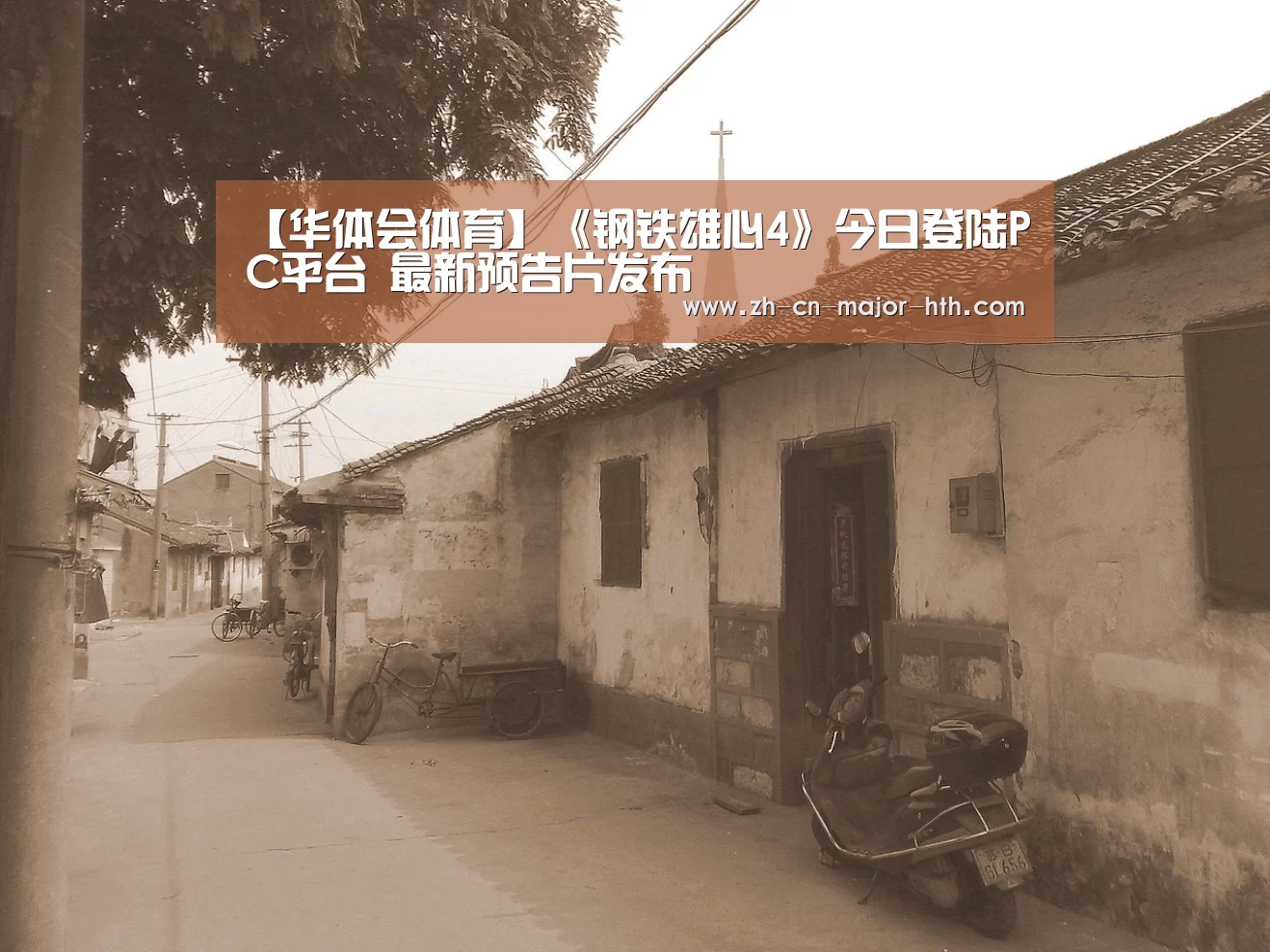 华体会体育