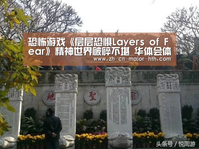 华体会体育