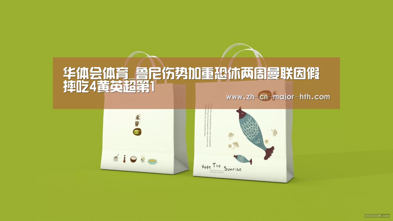 华体会体育