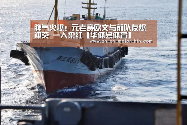 华体会体育