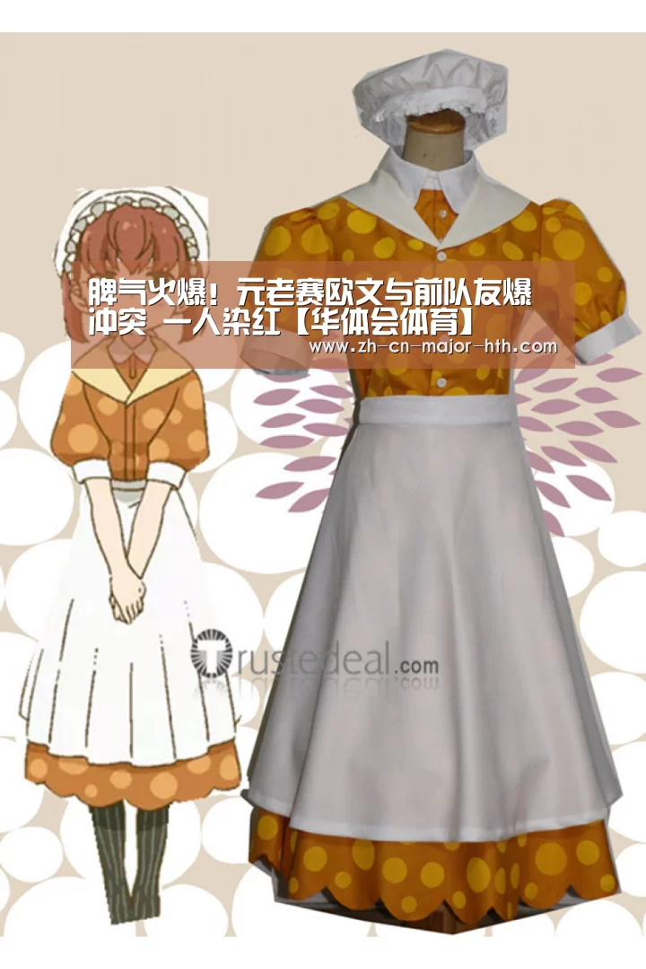 华体会体育