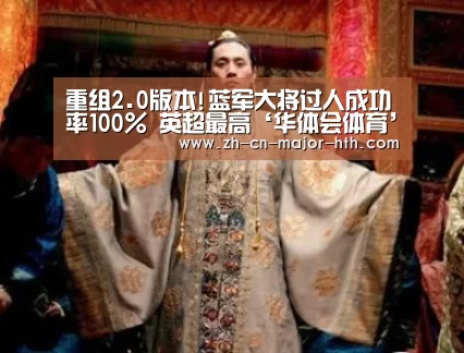 华体会体育