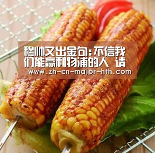 华体会体育