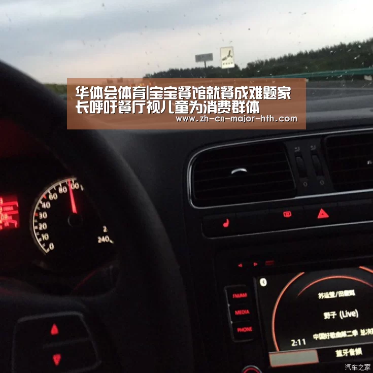 华体会体育