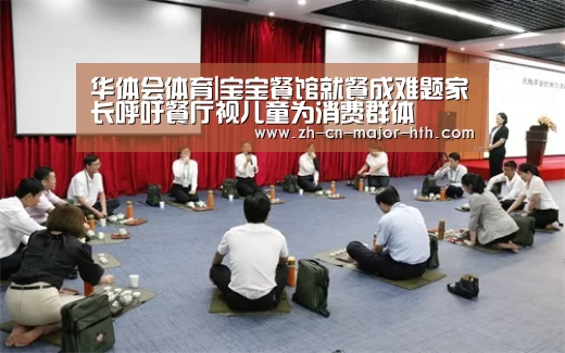 华体会体育