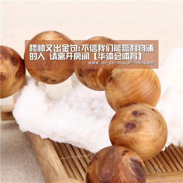 华体会体育