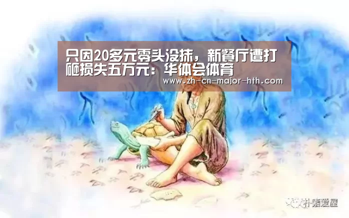 华体会体育