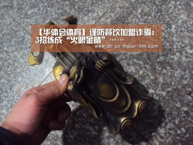 华体会体育