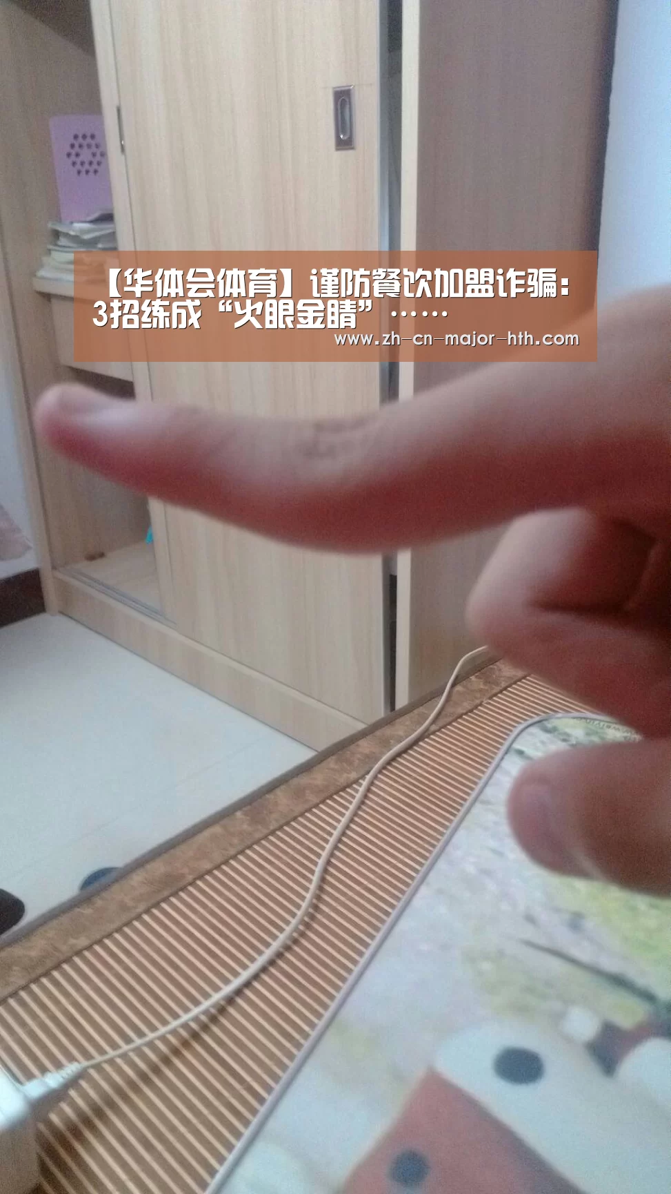 华体会体育
