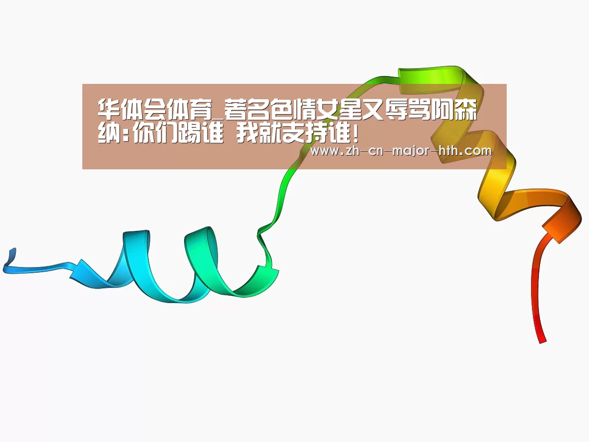华体会体育