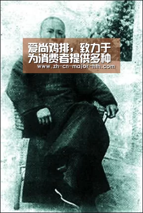 爱尚鸡排,致力于为消费者提供多种多样的产品【华体会体育】(图3) 华体会体育